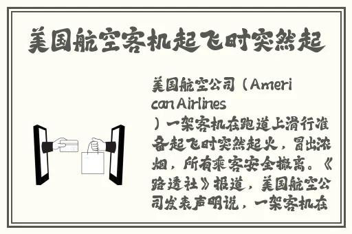 男人插曲女人下生视频在线看